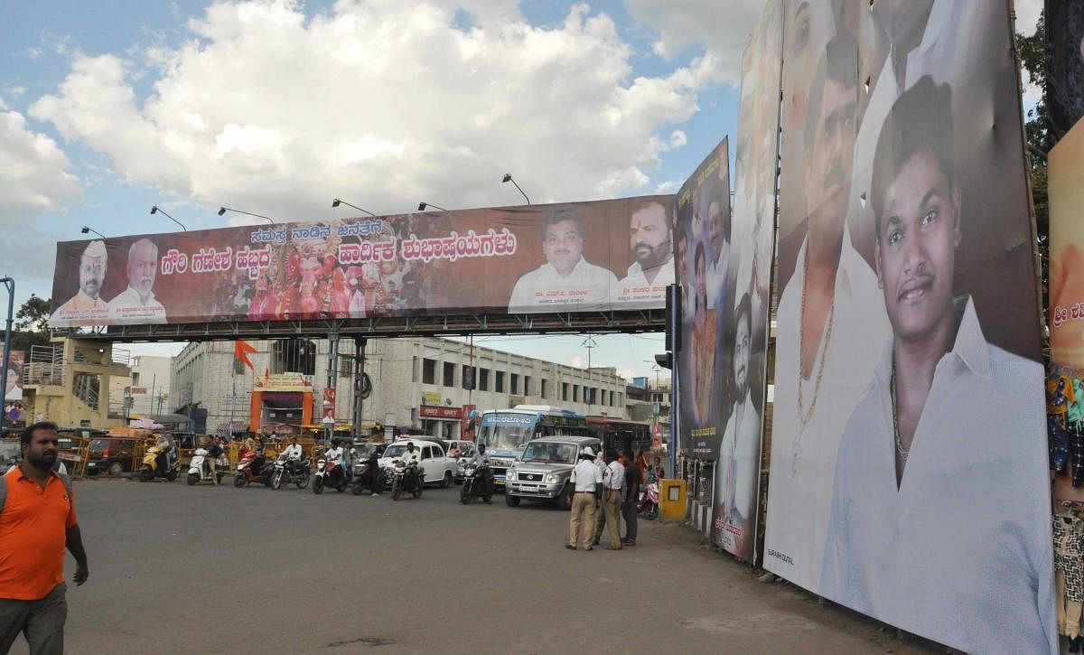 ಗಣೇಶೋತ್ಸವದ ಅಂಗವಾಗಿ ವಿಜಯಪುರದ ಗಾಂಧಿಚೌಕ್‌ನಲ್ಲಿ ಅಳವಡಿಸಲಾಗಿರುವ ಜಾಹೀರಾತು ಫಲಕಗಳು