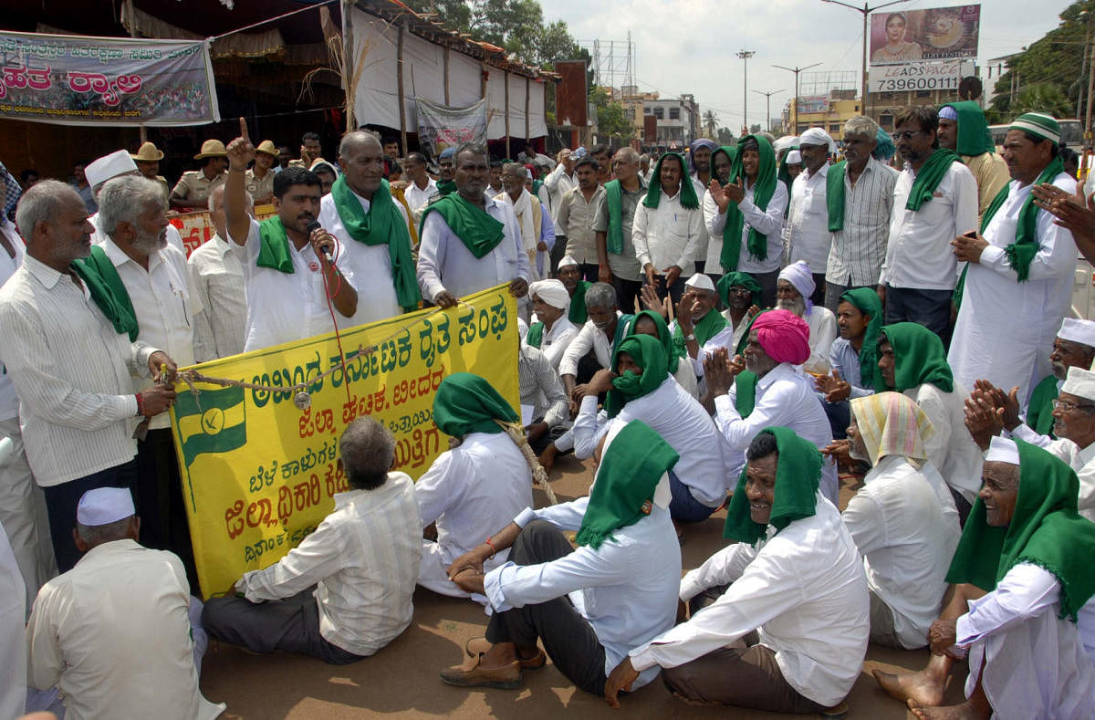 ಬೀದರ್‌ನ ಜಿಲ್ಲಾಧಿಕಾರಿ ಕಚೇರಿ ಎದುರು ಅಖಂಡ ಕರ್ನಾಟಕ ರೈತ ಸಂಘದ ನೇತೃತ್ವದಲ್ಲಿ ರೈತರು ಬುಧವಾರ ಪ್ರತಿಭಟನೆ ನಡೆಸಿದರು