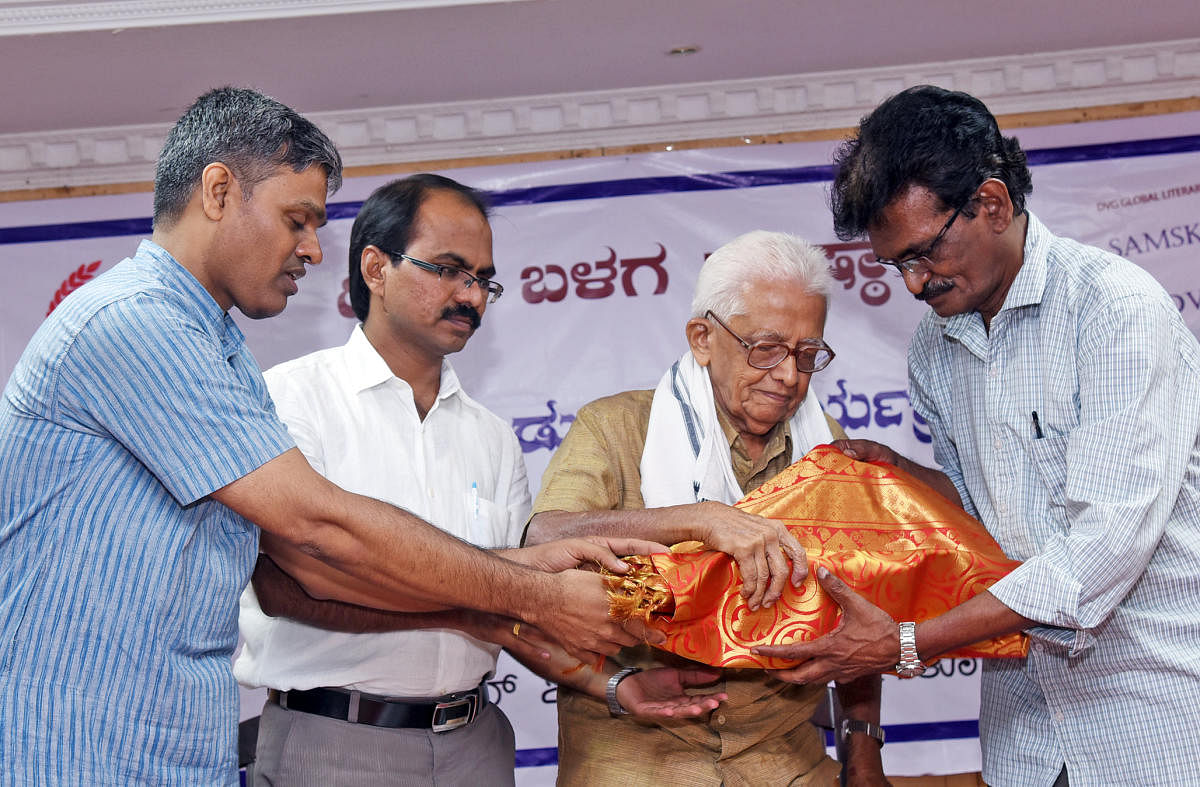 ಡಿವಿಜಿ ಗ್ಲೋಬಲ್‌ ಲಿಟರರಿ ಸಿರೀಸ್‌ನ ಮೊದಲ ಇಂಗ್ಲಿಷ್‌ ಕೃತಿ ‘ಸಂಸ್ಕೃತಿ’ಯನ್ನು ಹಿರಿಯ ಸಾಹಿತಿ ಎಸ್‌.ದಿವಾಕರ್‌ ಭಾನುವಾರ ಬಿಡುಗಡೆ ಮಾಡಿದರು. ಸಿ.ಕನಕರಾಜು, ವಿರೂಪಾಕ್ಷ ದೇವರಮನೆ, ಎ.ನರಸಿಂಹ ಭಟ್‌ ಇದ್ದಾರೆ.   – ಪ್ರಜಾವಾಣಿ ಚಿತ್ರ 