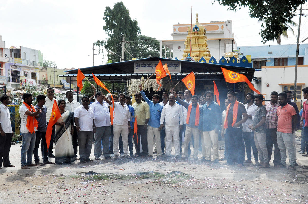 ಚಾಮರಾಜನಗರದ ಮಾರಿಗುಡಿ ಆವರಣದಲ್ಲಿ ಹಿಂದೂಪರ ಸಂಘಟನೆಗಳ ಕಾರ್ಯಕರ್ತರು ಗುರುವಾರ ಶೌರ್ಯ ದಿನವನ್ನು ಆಚರಿಸಿದರು