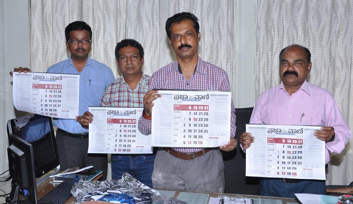'Prajavani' Calendar