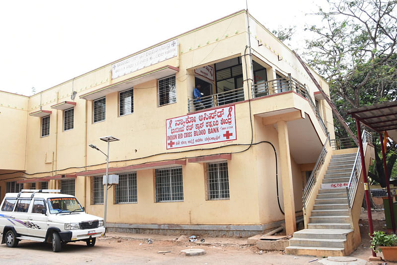 ಚಿಕ್ಕಬಳ್ಳಾಪುರದಲ್ಲಿರುವ ಭಾರತೀಯ ರೆಡ್‌ಕ್ರಾಸ್‌ ರಕ್ತನಿಧಿ ಕೇಂದ್ರ