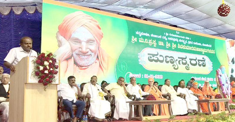 ಕಾರ್ಯಕ್ರಮದಲ್ಲಿ ಮುಖ್ಯಮಂತ್ರಿ ಕುಮಾರಸ್ವಾಮಿ ಮಾತನಾಡಿದರು