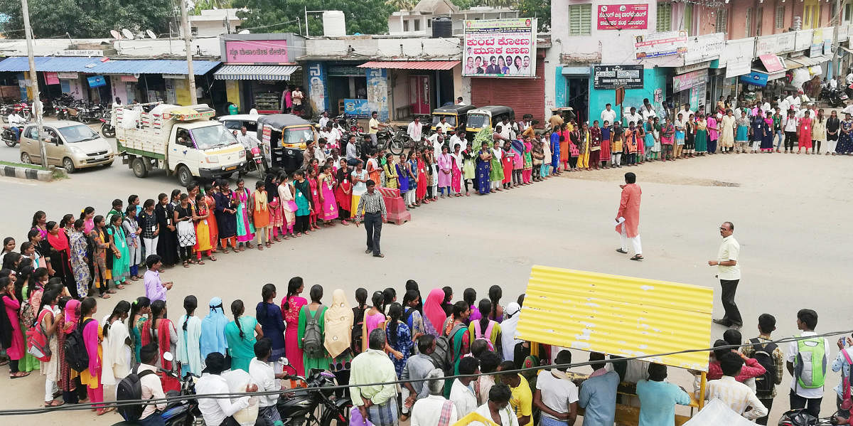 ಕಪ್ಪತಗುಡ್ಡಕ್ಕೆ ನೀಡಿರುವ ವನ್ಯಜೀವಿ ಧಾಮ ಸ್ಥಾನಮಾನವನ್ನು ಸರ್ಕಾರ ಮುಂದುವರಿಸಿಕೊಂಡು ಹೋಗಬೇಕು ಎಂದು ಒತ್ತಾಯಿಸಿ ಕಾಲೇಜು ವಿದ್ಯಾರ್ಥಿಗಳು ಮುಂಡರಗಿ ಪಟ್ಟಣದ ಕೊಪ್ಪಳ ವೃತ್ತದಲ್ಲಿ ಬುಧವಾರ ಮಾನವ ಸರಪಳಿ ನಿರ್ಮಿಸಿ ರಸ್ತೆ ತಡೆ ನಡೆಸಿದರು