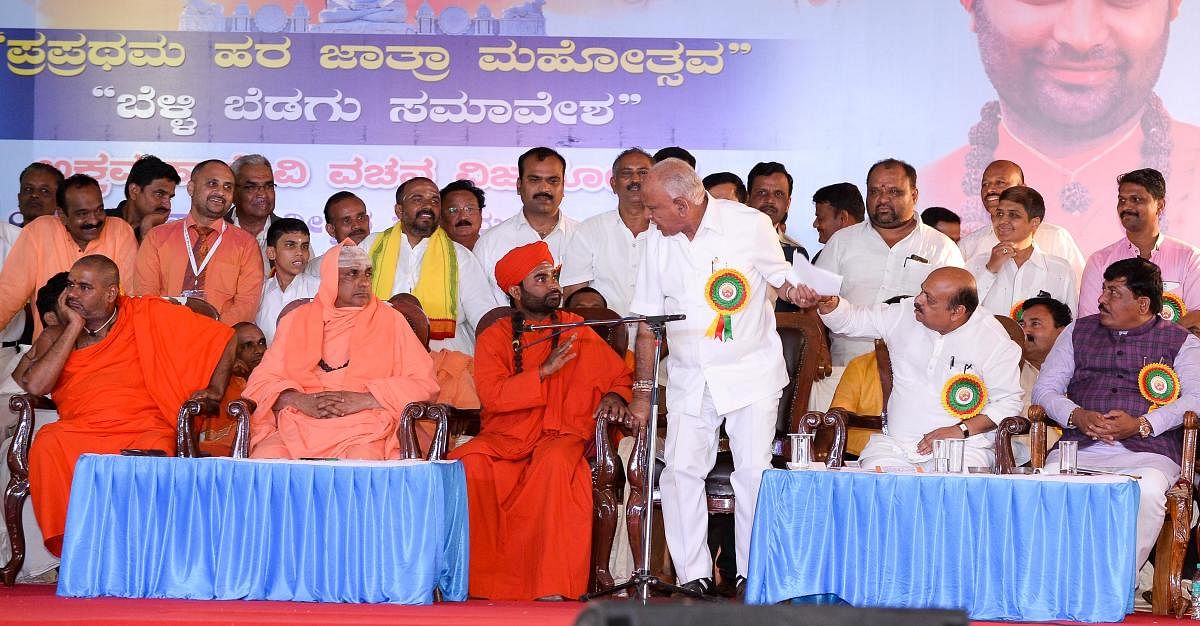 ದಾವಣಗೆರೆ ಜಿಲ್ಲೆಯ ಹರಿಹರದಲ್ಲಿ ಆಯೋಜಿಸಿದ್ದ ಹರ ಜಾತ್ರಾ ಮಹೋತ್ಸವದಲ್ಲಿ ವಚನಾನಂದ ಸ್ವಾಮೀಜಿ ಮತ್ತು ಮುಖ್ಯಮಂತ್ರಿ ಬಿ.ಎಸ್ ಯಡಿಯೂರಪ್ಪ ನಡುವೆ ಮಾತಿನ ಚಕಮಕಿ ನಡೆದ ಕ್ಷಣ–ಪ್ರಜಾವಾಣಿ ಚಿತ್ರ/ ಸತೀಶ ಬಡಿಗೇರ್