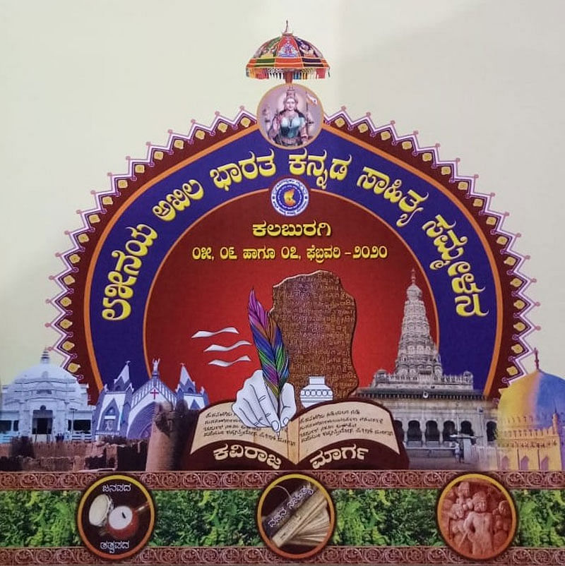 ಸಾಂದರ್ಭಿಕ ಚಿತ್ರ