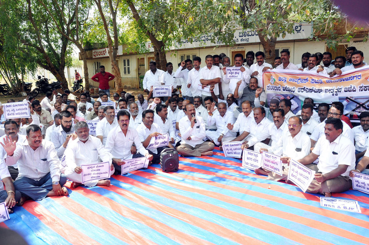 ಕೇಂದ್ರದ ಬಿಜೆಪಿ ಸರ್ಕಾರದ ವಿರುದ್ಧ ಕಾಂಗ್ರೆಸ್‌ ಸದಸ್ಯರು, ಕಾರ್ಯಕರ್ತರು ಪ್ರತಿಭಟನೆ ನಡೆಸಿದರು