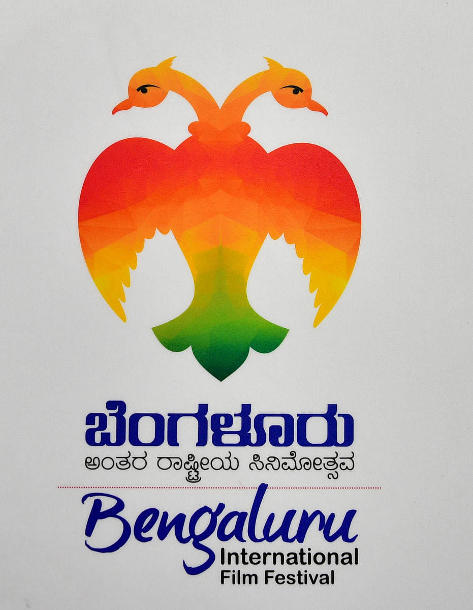 12 th Bangalore International Film Festival Logo