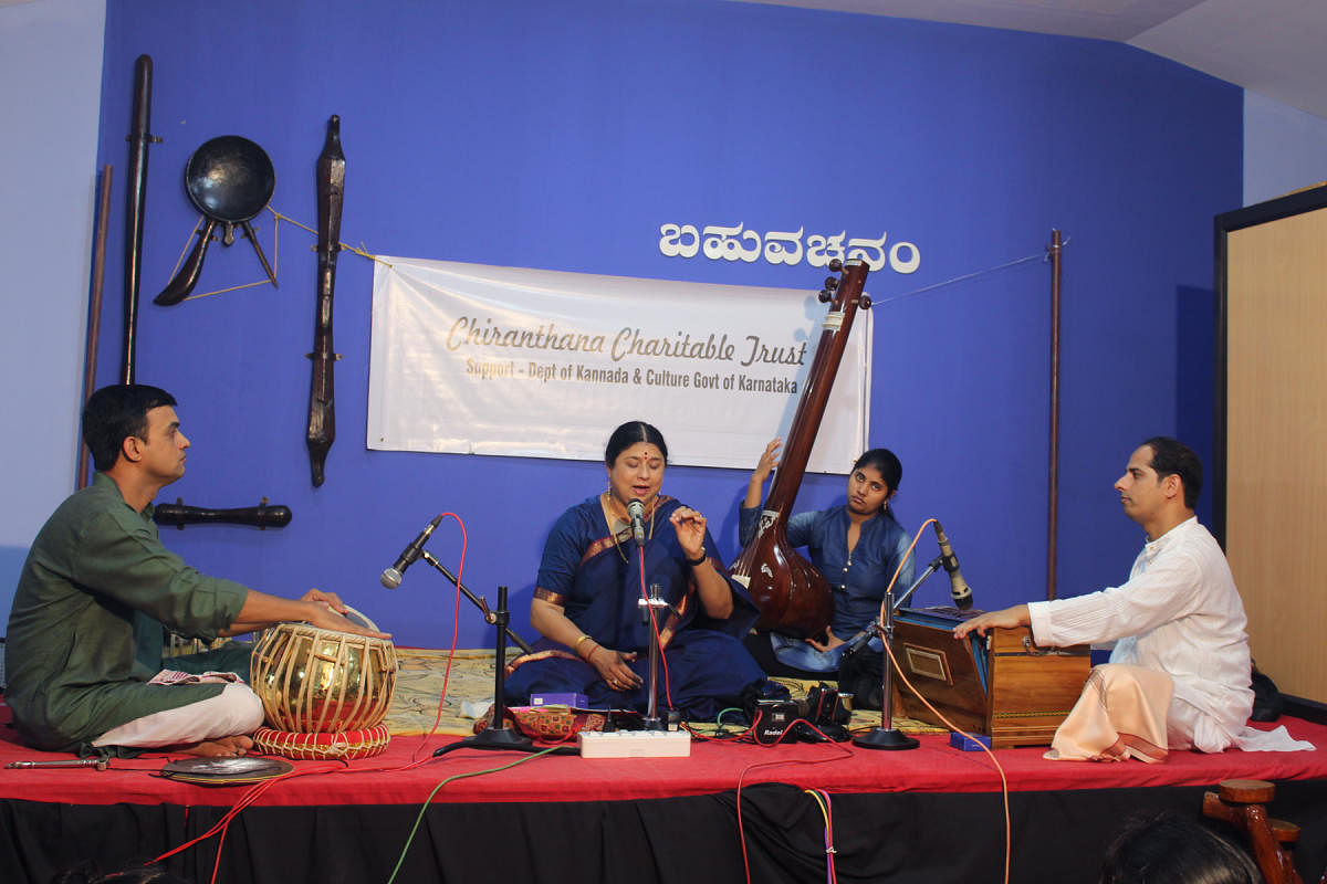 ಬಹುರ್ವಚನಂನಲ್ಲಿ ಸಂಗೀತ ಕಾರ್ಯಕ್ರಮ