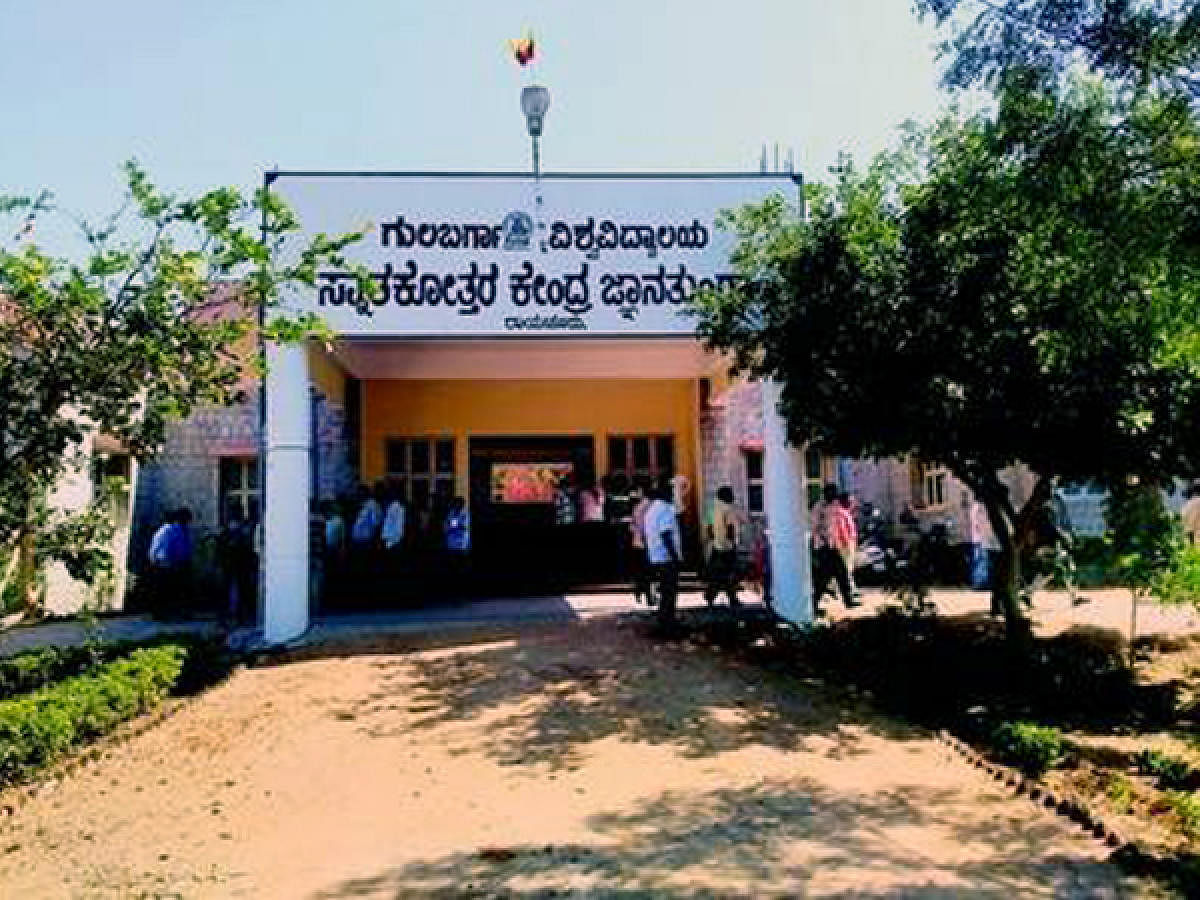 ರಾಯಚೂರು ತಾಲ್ಲೂಕು ಯರಗೇರಾದ ಸ್ನಾತಕೋತ್ತರ ಕೇಂದ್ರವು, ನೂತನ ವಿಶ್ವವಿದ್ಯಾಲಯವಾಗಿ ಪರಿವರ್ತನೆ ಆಗಲಿದೆ