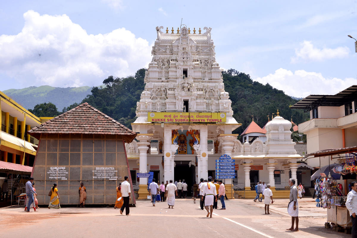 ಕುಕ್ಕೆ ಸುಬ್ರಹ್ಮಣ್ಯ ದೇವಸ್ಥಾನ