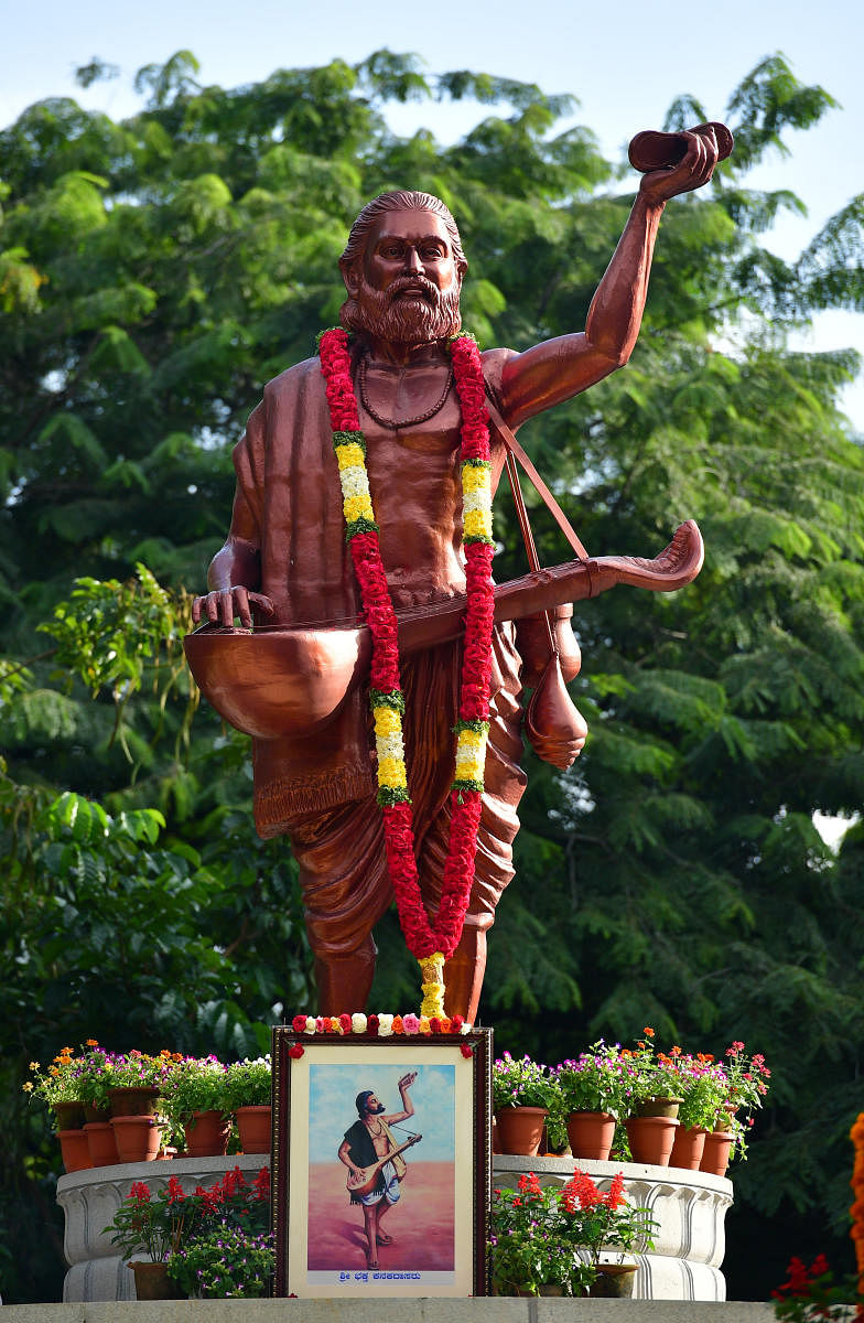 ಕನಕದಾಸರು (ಸಂಗ್ರಹಚಿತ್ರ)