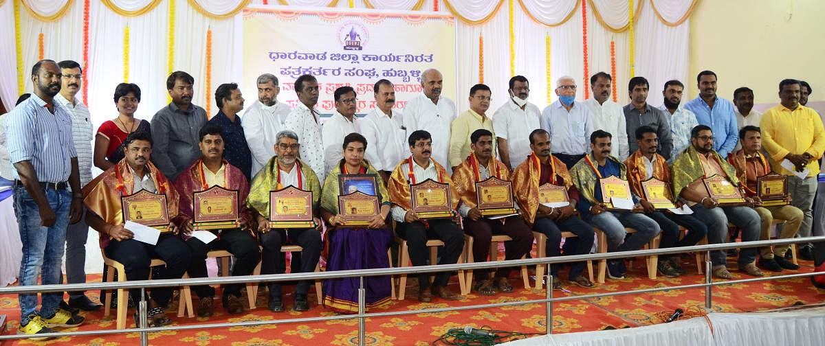 ಧಾರವಾಡ ಜಿಲ್ಲಾ ಕಾರ್ಯನಿರತ ಪತ್ರಕರ್ತರ ಸಂಘದ ವಾರ್ಷಿಕ ಪ್ರಶಸ್ತಿ ಪುರಸ್ಕೃತರೊಂದಿಗೆ ಅತಿಥಿಗಳು