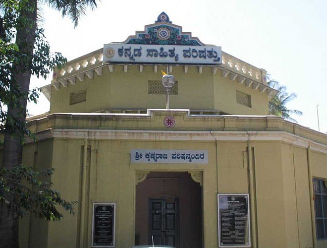 ಪ್ರಾತಿನಿಧಿಕ ಚಿತ್ರ