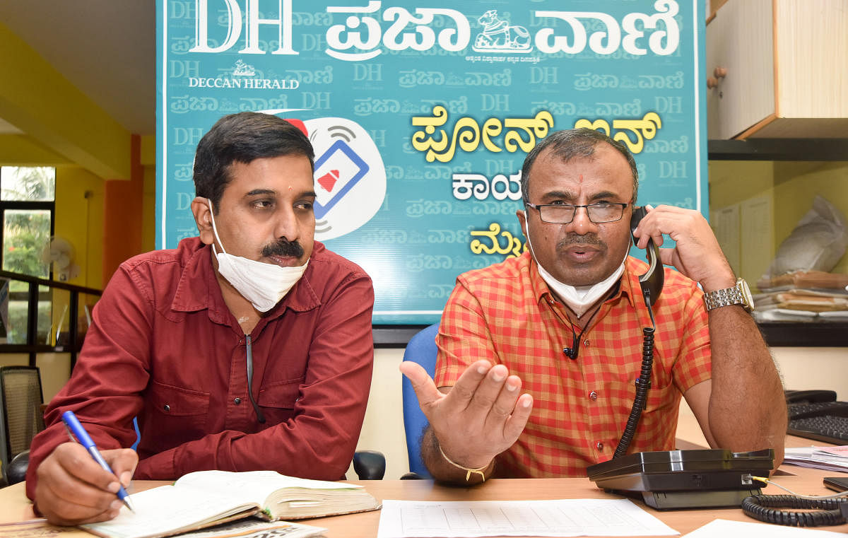 ‘ಪ್ರಜಾವಾಣಿ’ ಕಚೇರಿಯಲ್ಲಿ ಶುಕ್ರವಾರ ಆಯೋಜಿಸಿದ್ದ ‘ಫೋನ್‌ ಇನ್‌’ ಕಾರ್ಯಕ್ರಮದಲ್ಲಿ ಜಿ.ವೆಂಕಟಾಚಲ, ಡಿಡಿ‍ಪಿಐ ಪಾಂಡುರಂಗ ಪಾಲ್ಗೊಂಡರು