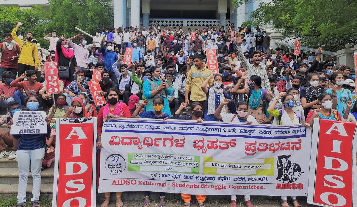 ಕಲಬುರ್ಗಿಯಲ್ಲಿ ಮಂಗಳವಾರ ಡಿಪ್ಲೊಮಾ ಅಂತಿಮ ವರ್ಷದ ವಿದ್ಯಾರ್ಥಿಗಳಿಗೆ ಒಂದೇ ಬಾರಿ ಎರಡು ಸೆಮಿಸ್ಟರ್‌ಗಳ ಪರೀಕ್ಷೆ ನಡೆಸುವುದನ್ನು ವಿರೋಧಿಸಿ ಅಖಿಲ ಭಾರತ ಡೆಮಾಕ್ರಟಿಕ್‌ ಸ್ಟೂಡೆಂಟ್ಸ್‌ ಆರ್ಗನೈಸೇಷನ್‌ ನೇತೃತ್ವದಲ್ಲಿ ವಿದ್ಯಾರ್ಥಿಗಳು ಪ್ರತಿಭಟನೆ ನಡೆಸಿದರು