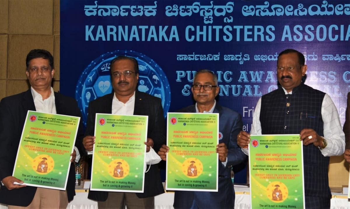 ಜಾಗೃತಿ ಅಭಿಯಾನ ಕಾರ್ಯಕ್ರಮಕ್ಕೆ ಶುಕ್ರವಾರ ಚಾಲನೆ ನೀಡಲಾಯಿತು. (ಎಡದಿಂದ) ಕರ್ನಾಟಕ ರಾಜ್ಯ ವಾಣಿಜ್ಯೋದ್ಯಮ ಸಂಸ್ಥೆಯ (ಎಫ್‌ಕೆಸಿಸಿಐ) ನಿಯೋಜಿತ ಅಧ್ಯಕ್ಷ ಐ.ಎಸ್‌.ಪ್ರಸಾದ್‌, ರಾಜ್ಯ ಸಹಕಾರ ಸಂಘಗಳ ನಿಬಂಧಕ ಜಿಯಾ ಉಲ್ಲಾ, ಕರ್ನಾಟಕ ಚಿಟ್ ಅಸೋಸಿಯೇಷನ್‌ ಅಧ್ಯಕ್ಷ ಬಸವಲಿಂಗಪ್ಪ ಶಾಂತಗೇರಿ ಹಾಗೂ ಎಫ್‌ಕೆಸಿಸಿಐ ಅಧ್ಯಕ್ಷ ಪೆರಿಕಲ್‌ ಎಂ.ಸುಂದರ್‌ ಇದ್ದರು. 