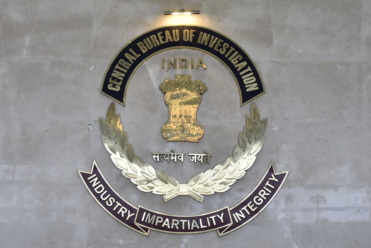 Central Bureau of Investigation (CBI) logo