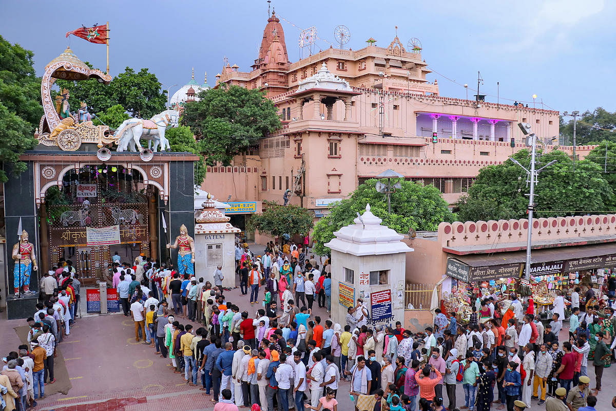 ಮಥುರಾ ಕೃಷ್ಣ ಜನ್ಮಭೂಮಿ