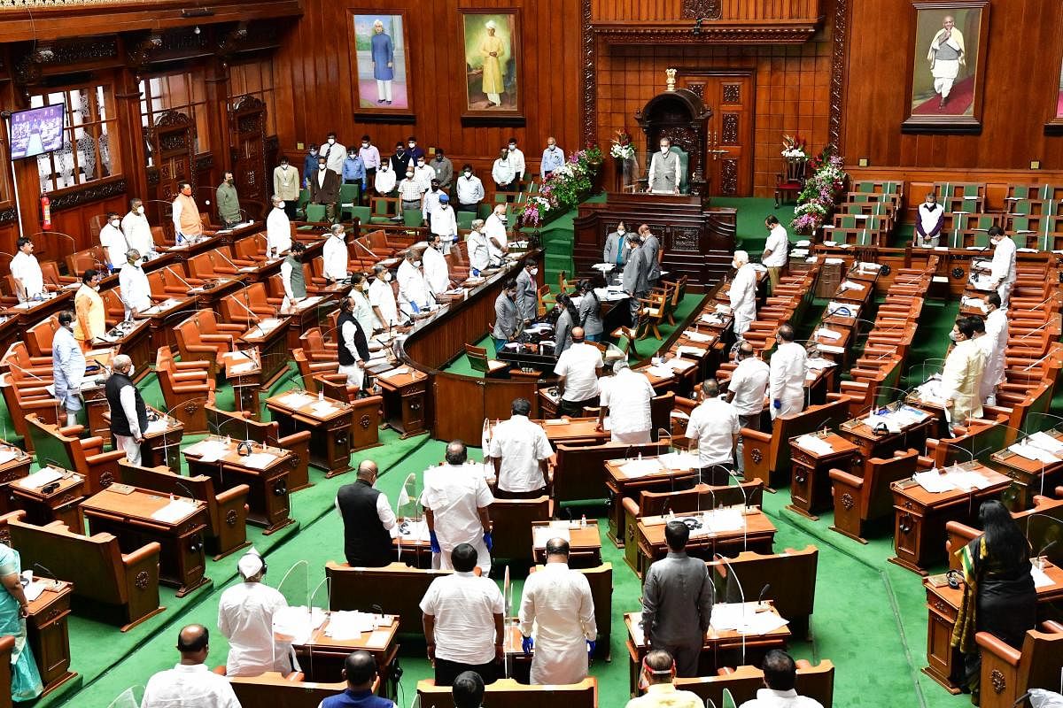 ವಿಧಾನಮಂಡಲ ಅಧಿವೇಶನ