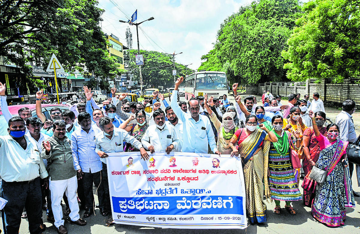 ಕಲಬುರಗಿ ಜಿಲ್ಲಾಧಿಕಾರಿ ಕಚೇರಿ ರಸ್ತೆ ಬಳಿ ಸರ್ಕಾರಿ ಪದವಿ ಕಾಲೇಜುಗಳ ಅತಿಥಿ ಉಪನ್ಯಾಸಕರ ಹಿತರಕ್ಷಣ ಸಮಿತಿ ವತಿಯಿಂದ ಇತ್ತೀಚೆಗೆ ಪ್ರತಿಭಟನೆ ನಡೆಸಲಾಗಿತ್ತು  –ಪ್ರಜಾವಾಣಿ ಚಿತ್ರ