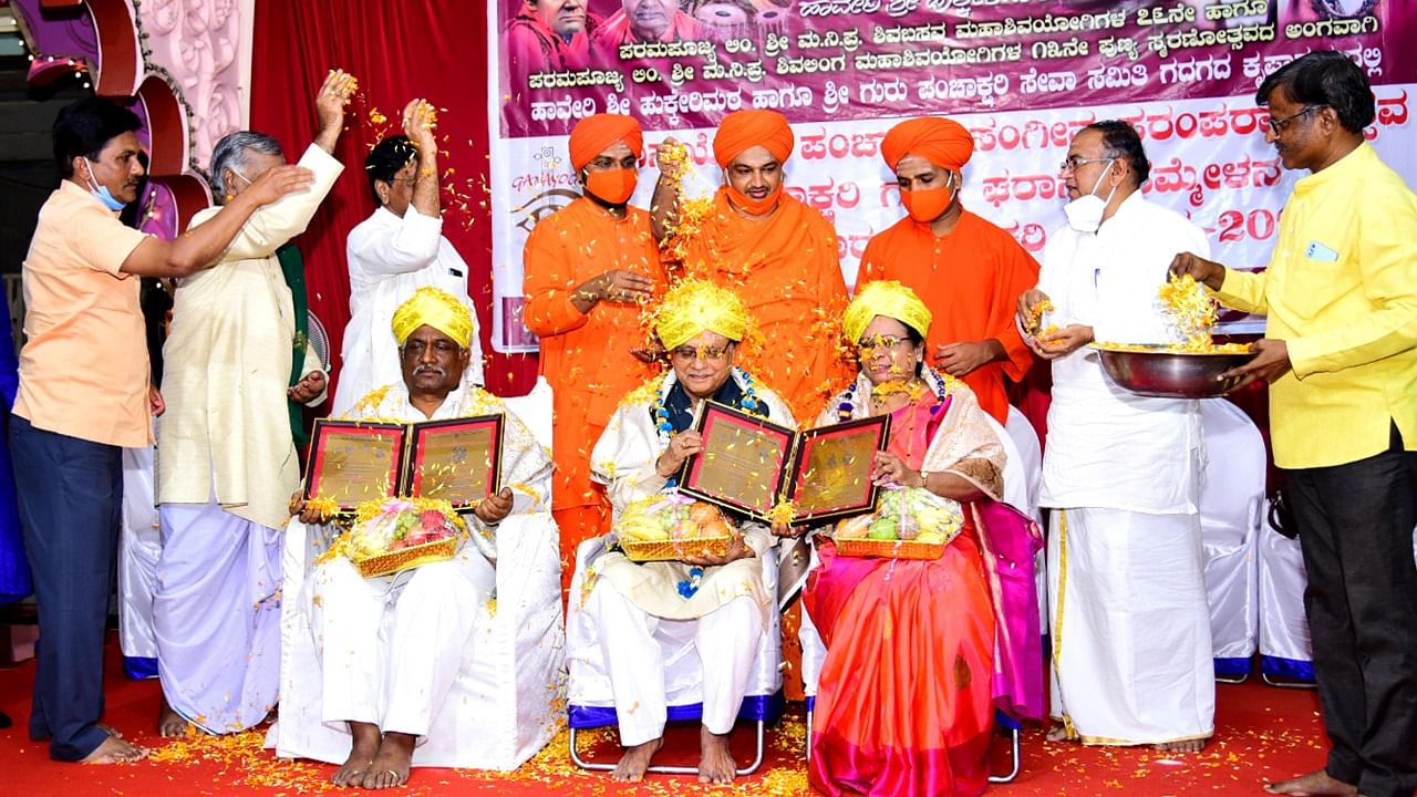 ಹಾವೇರಿಯ ಹುಕ್ಕೇರಿಮಠದಲ್ಲಿ ಬುಧವಾರ ಧಾರವಾಡದ ಪಂಡಿತ್‌ ಬಿ.ಎಸ್‌.ಮಠ ಮತ್ತು ವಿದುಷಿ ಅಕ್ಕಮಹಾದೇವಿ ಬಿ.ಮಠ ದಂಪತಿ ಹಾಗೂ ಹೊನ್ನಾವರದ ಡಾ.ಅಶೋಕ ಹುಗ್ಗಣ್ಣವರ ಅವರಿಗೆ ‘ಗುರುಕುಮಾರ ಪಂಚಾಕ್ಷರಿ ಸಮ್ಮಾನ–2022’ ಪ್ರಶಸ್ತಿ ನೀಡಿ ಗೌರವಿಸಲಾಯಿತು  –ಪ್ರಜಾವಾಣಿ ಚಿತ್ರ: ಮಾಲತೇಶ ಇಚ್ಚಂಗಿ