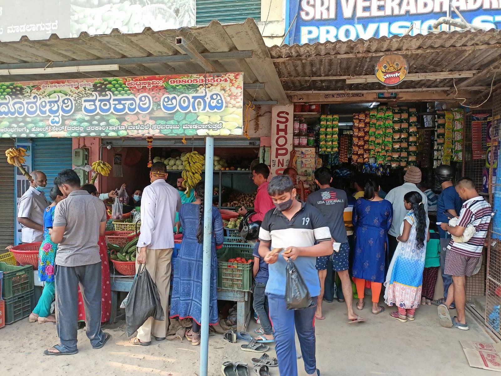 ಅಗತ್ಯ ವಸ್ತುಗಳನ್ನು ಖರೀದಿಸಲು ಮುಂದಾದ ಜನರು