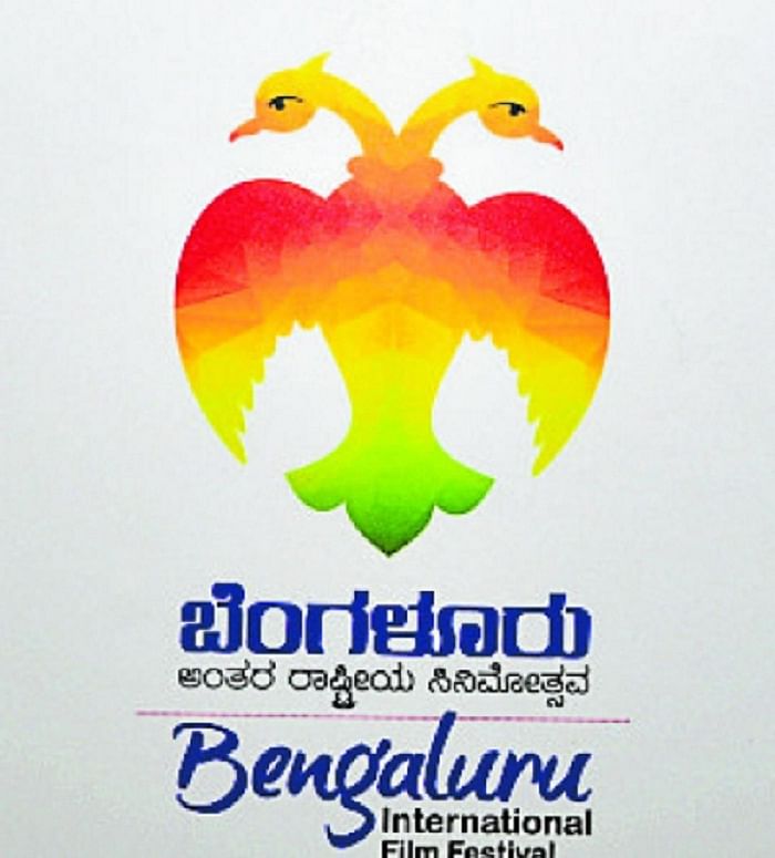 ಬೆಂಗಳೂರು ಅಂತರರಾಷ್ಟ್ರೀಯ ಚಲನಚಿತ್ರೋತ್ಸವ