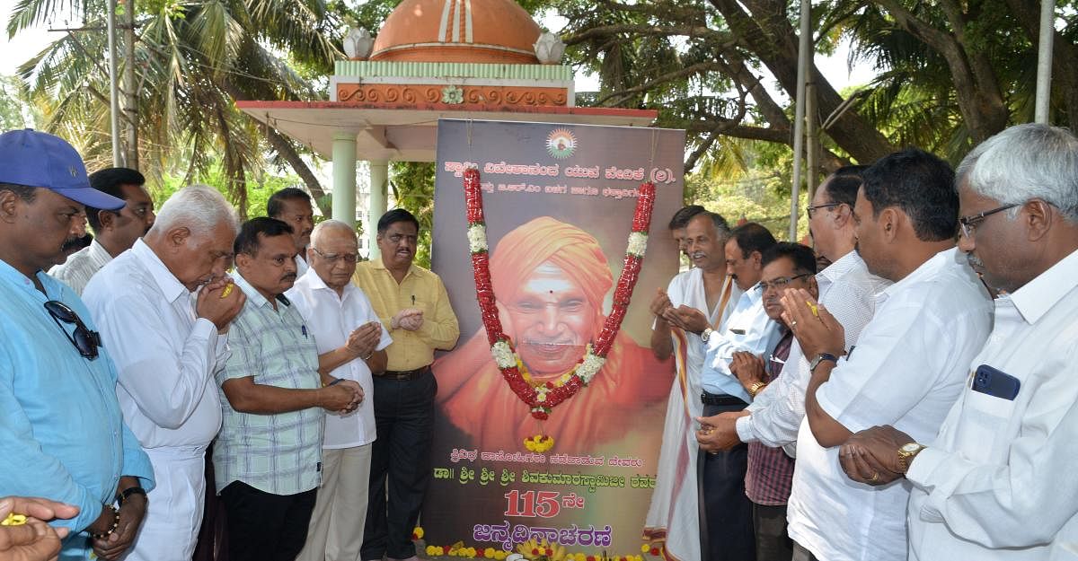 ವಿವೇಕಾನಂದ ಮಿತ್ರ ಬಳಗದ ವತಿಯಿಂದ ಕೋಲಾರದಲ್ಲಿ ಶುಕ್ರವಾರ ಶಿವಕುಮಾರ ಸ್ವಾಮೀಜಿಯವರ ಜಯಂತ್ಯುತ್ಸವ ಆಚರಿಸಲಾಯಿತು