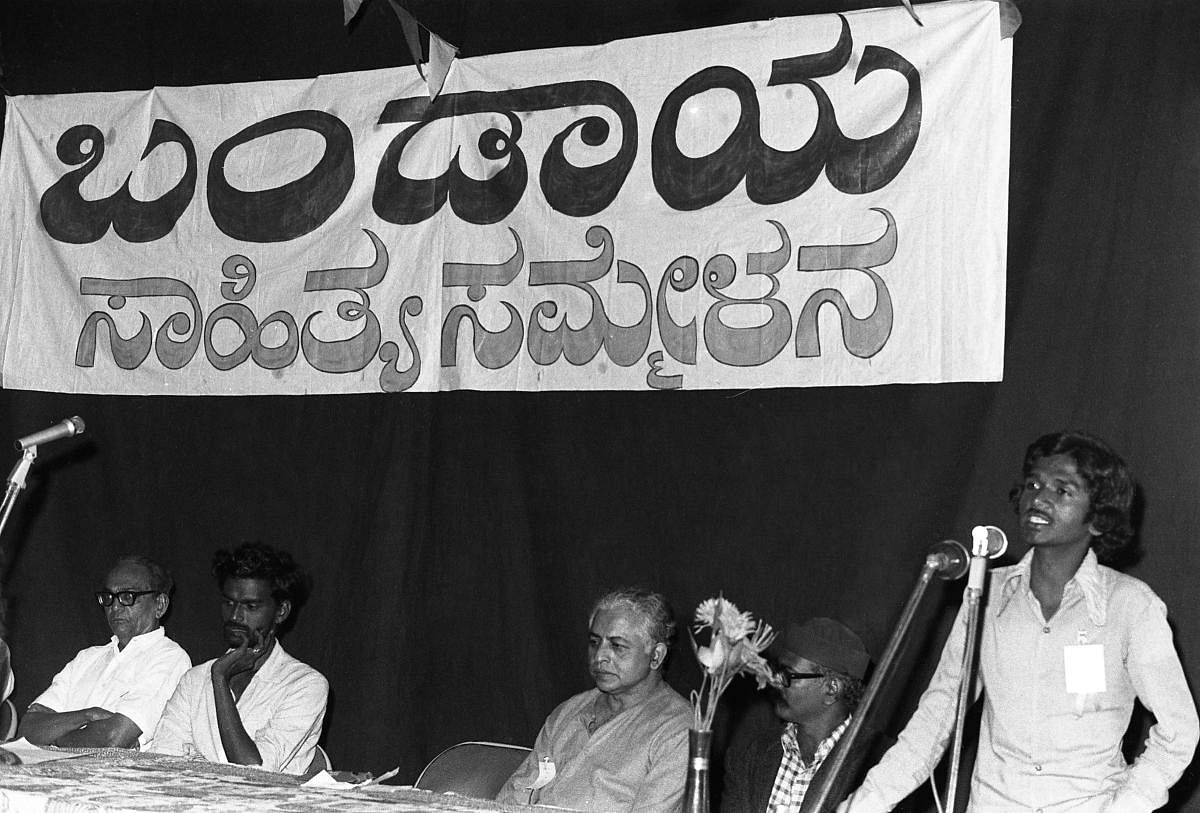 1979ರ ಮಾರ್ಚ್ 10ರಂದು ಬೆಂಗಳೂರಿನಲ್ಲಿ ನಡೆದ ಬಂಡಾಯ ಸಾಹಿತ್ಯ ಸಮ್ಮೇಳನದಲ್ಲಿ ತೆಲುಗು ಕವಿ ಶ್ರೀ ಶ್ರೀ, ದೇವನೂರ ಮಹಾದೇವ, ನಿರಂಜನ ಹಾಗೂ ಸಿದ್ದಲಿಂಗಯ್ಯ (ಮಾತನಾಡುತ್ತಿರುವವರು)