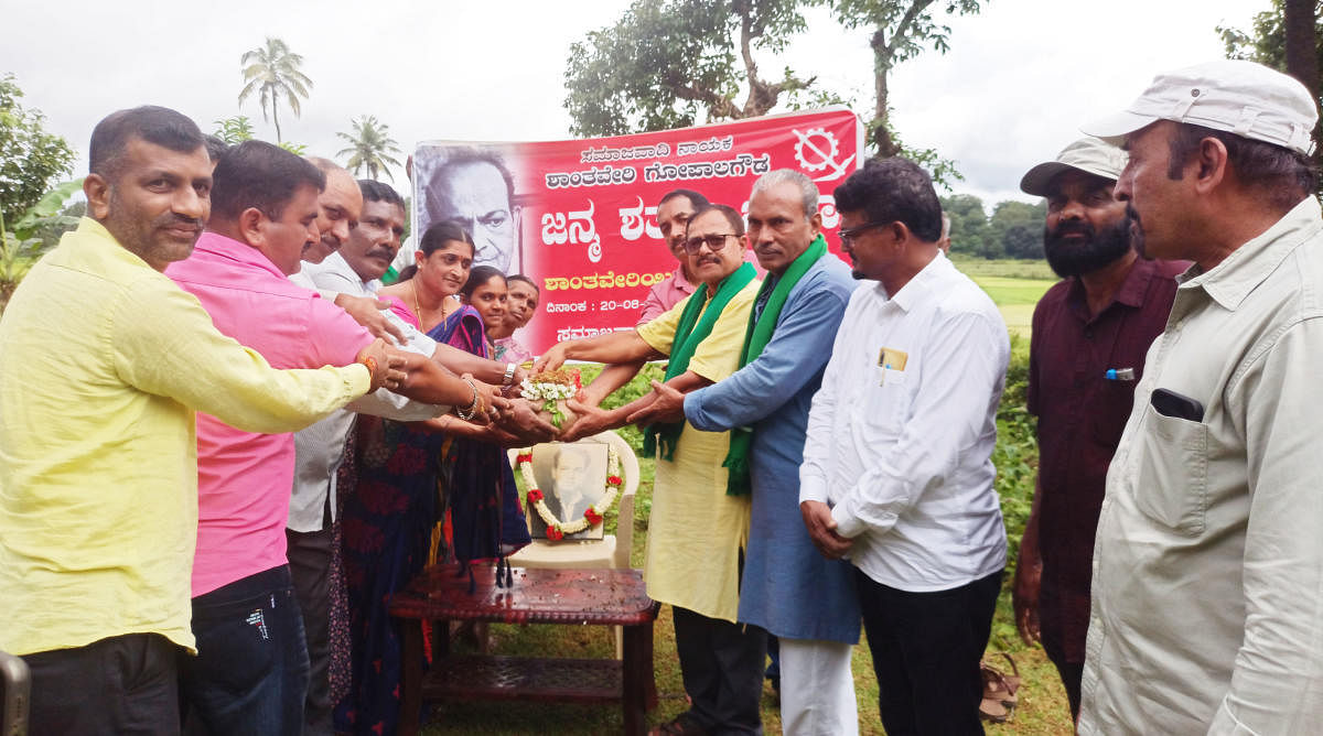 ತೀರ್ಥಹಳ್ಳಿ ತಾಲ್ಲೂಕಿನ ಶಾಂತವೇರಿ ಮಣ್ಣನ್ನು ಶಾಂತವೇರಿ ಗೋಪಾಲಗೌಡರ ಜನ್ಮಶತಾಬ್ದಿ ಜಾಥಾ ಸಂಚಾಲಕರಿಗೆ ಸ್ಥಳೀಯರು ಶನಿವಾರ ಹಸ್ತಾಂತರಿಸಿದರು