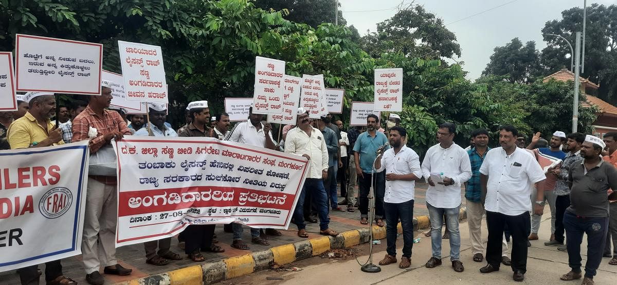 ‘ಕರ್ನಾಟಕ ಮುನ್ಸಿಪಾಲಿಟಿಗಳ (ಸಿಗರೇಟು ಮತ್ತಿತರ ತಂಬಾಕು ಉತ್ಪನ್ನಗಳ ಮಾರಾಟ ಸ್ಥಳಗಳ ನಿಯಂತ್ರಣ ಮತ್ತು ತನಿಖೆ) ಮಾದರಿ ಬೈಲಾ 2022’ರ ಅನುಷ್ಠಾನಕ್ಕೆ ವಿರೋಧ ವ್ಯಕ್ತಪಡಿಸಿ ರಾಜ್ಯ ಸಣ್ಣ ಬೀಡಿ– ಸಿಗರೇಟು ಮಾರಾಟಗಾರರ ಸಂಘದವರು ಮಂಗಳೂರಿನ ಕ್ಲಾಕ್‌ ಟವರ್ ಬಳಿ ಶನಿವಾರ ಪ್ರತಿಭಟನೆ ನಡೆಸಿದರು.