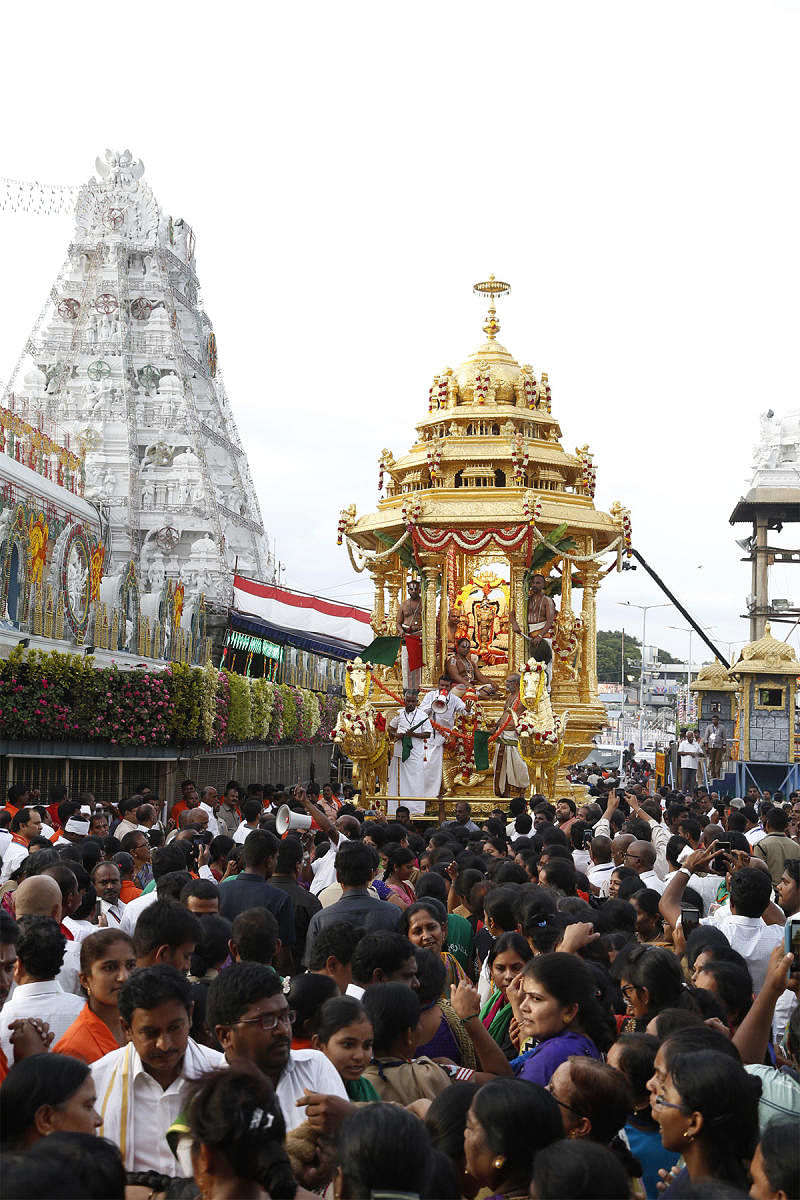 ತಿರುಪತಿ