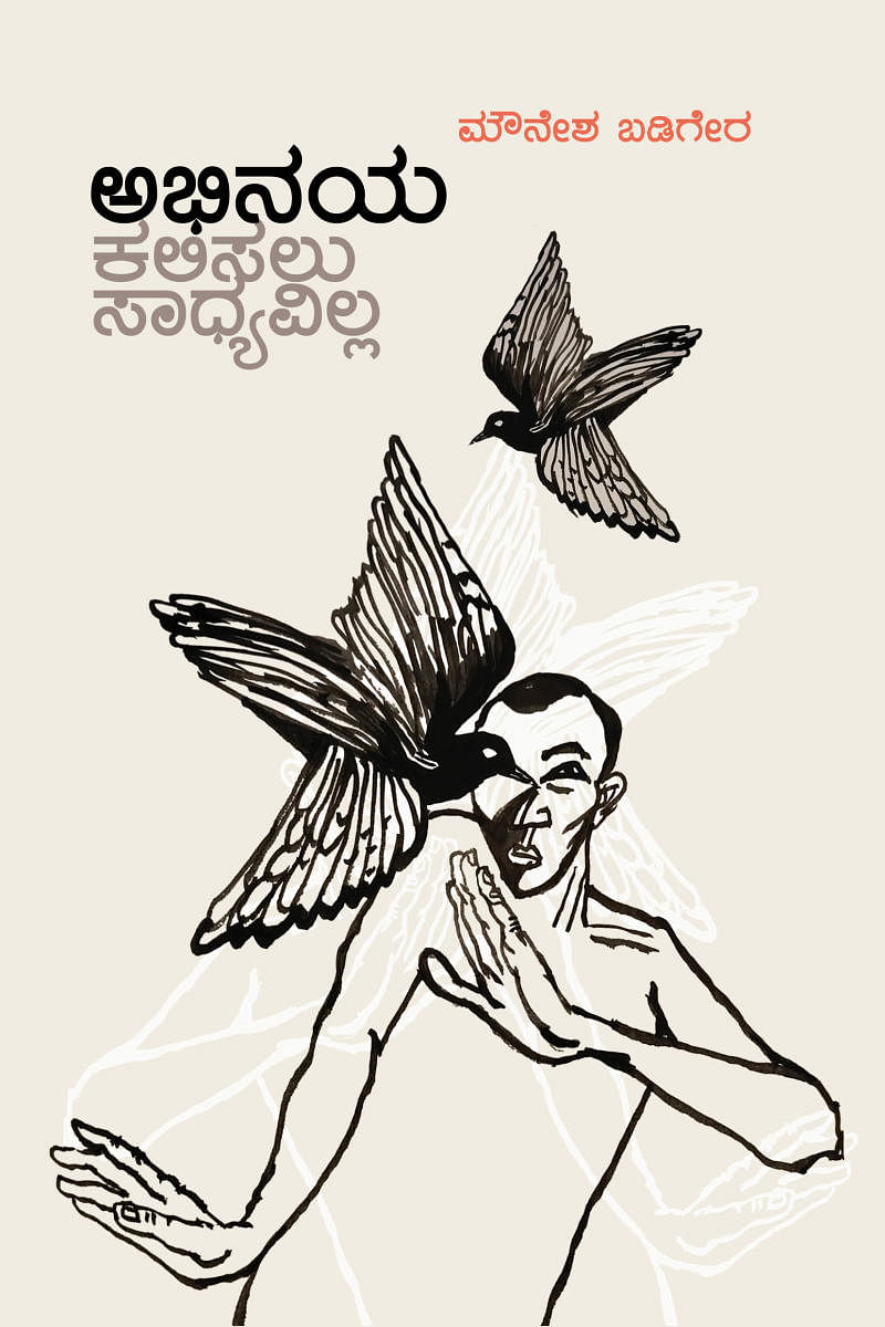 ಮುಖಪುಟ