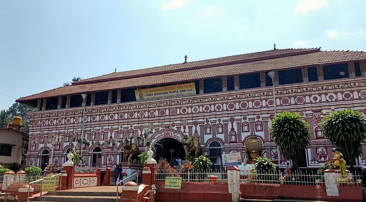 ಶಿರಸಿಯ ಮಾರಿಕಾಂಬಾ ದೇವಾಲಯ.
