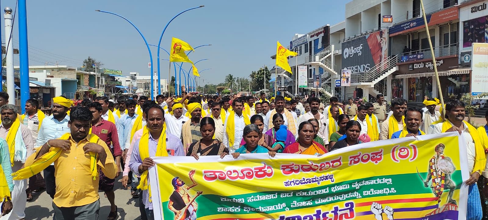 ಕುರುಬರ ಸಂಘದವರು ಸೋಮವಾರ ಪ್ರತಿಭಟನೆ ನಡೆಸಿದರು.