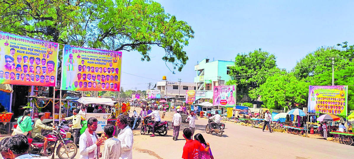 ಮುದಗಲ್ ಪಟ್ಟಣದಲ್ಲಿ ದೀಪಾವಳಿ, ಕರ್ನಾಟಕ ರಾಜ್ಯೋತ್ಸವ ಹಬ್ಬಕ್ಕೆ ಶುಭಾಶಯ ಕೋರುವ ಮುಖಂಡರ ಫ್ಲೆಕ್ಸ್‌ಗಳು