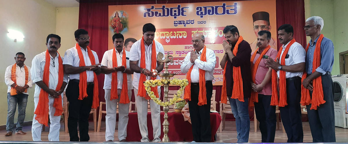 ಸಮರ್ಥ ಭಾರತ ಬ್ರಹ್ಮಾವರ ಘಟಕವನ್ನು ಬ್ರಹ್ಮಾವರ ಸಕ್ಕರೆ ಕಾರ್ಖಾನೆಯ ಅಧ್ಯಕ್ಷ ಬೈಕಾಡಿ ಸುಪ್ರಸಾದ್ ಶೆಟ್ಟಿ ಉದ್ಘಾಟಿಸಿದರು. ಚಕ್ರವರ್ತಿ ಸೂಲಿಬೆಲೆ, ಉದಯ ಕುಮಾರ್ ಶೆಟ್ಟಿ ಇದ್ದರು