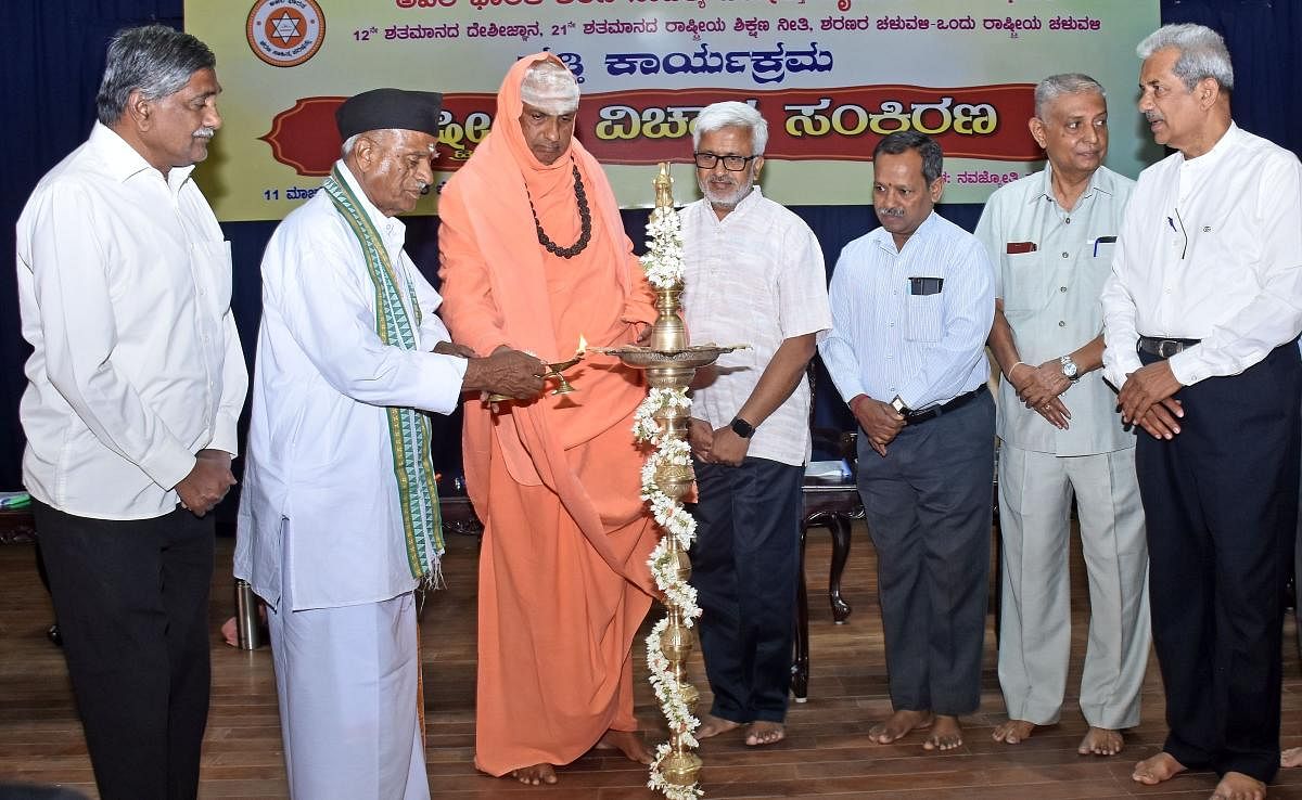 ಅಖಿಲ ಭಾರತ ಶರಣ ಸಾಹಿತ್ಯ ‌ಪರಿಷತ್ತು ನಗರ ಘಟಕದಿಂದ ಮೈಸೂರಿನ ಜೆಎಸ್‌ಎಸ್ ಮಹಿಳಾ ಕಾಲೇಜಿನಲ್ಲಿ ‌ಶನಿವಾರ ಆಯೋಜಿಸಿದ್ದ ರಾಷ್ಟ್ರೀಯ ‌ವಿಚಾರ ಸಂಕಿರಣವನ್ನು ಆರ್‌ಎಸ್ಎಸ್‌ ಹಿರಿಯ ಪ್ರಚಾರಕ ಸು.ರಾಮಣ್ಣ ಉದ್ಘಾಟಿಸಿದರು