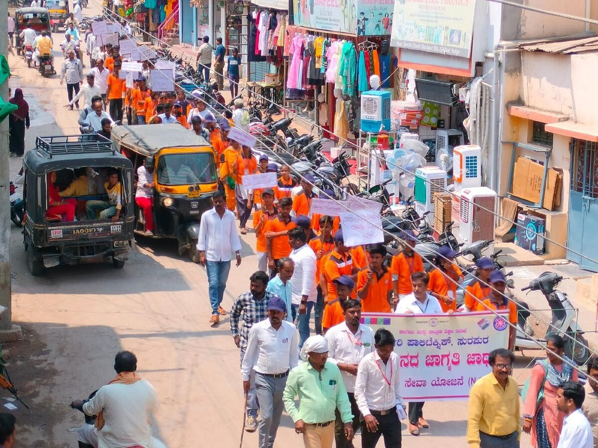 ಸುರಪುರದಲ್ಲಿ ಗುರುವಾರ ಸರ್ಕಾರಿ ಪಾಲಿಟೆಕ್ನಿಕ್ ಕಾಲೇಜಿನ ವಿದ್ಯಾರ್ಥಿಗಳು ಮತದಾನ ಜಾಗೃತಿ ಜಾಥಾ ನಡೆಸಿದರು