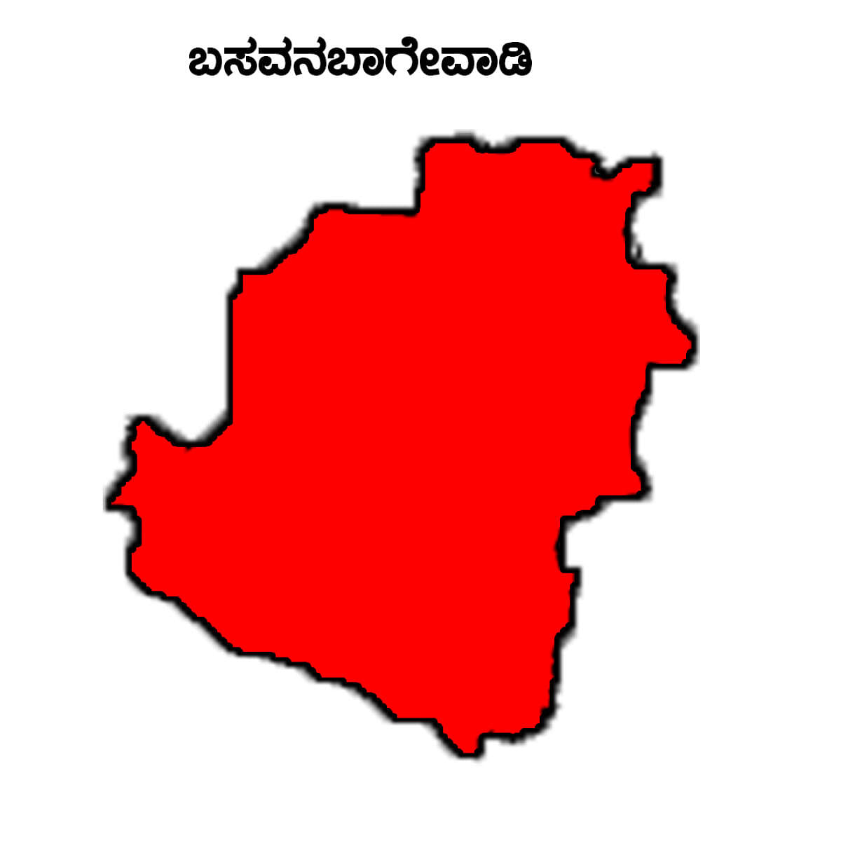 ಬಸವನ ಬಾಗೇವಾಡಿ ಕ್ಷೇತ್ರದ ನಕ್ಷೆ